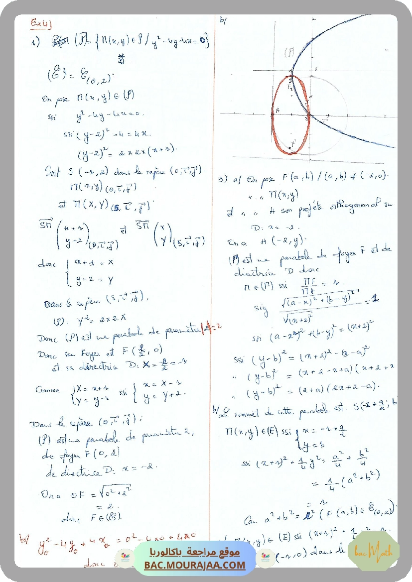 serie_27_p1