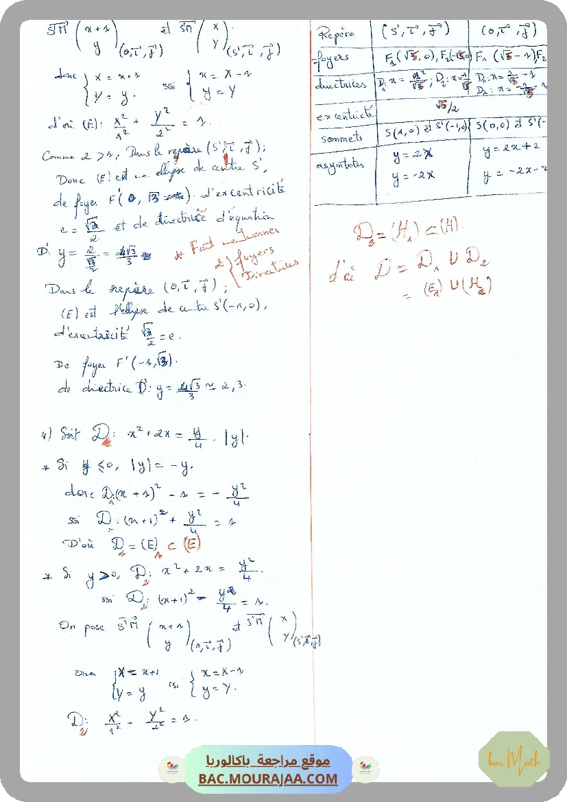 serie_27_p1