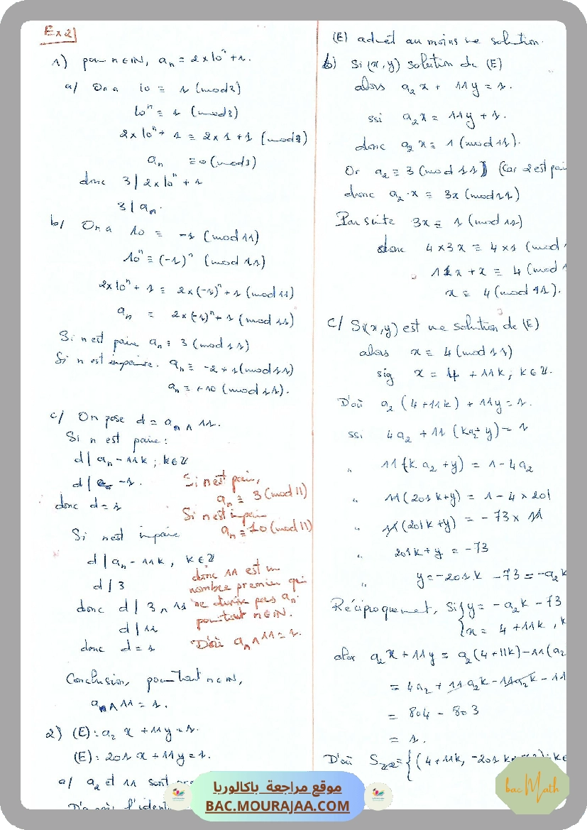 serie_27_p1
