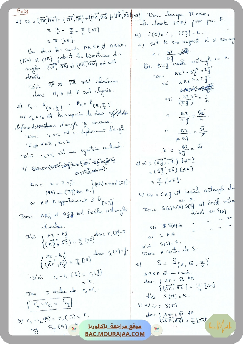 serie_27_p1