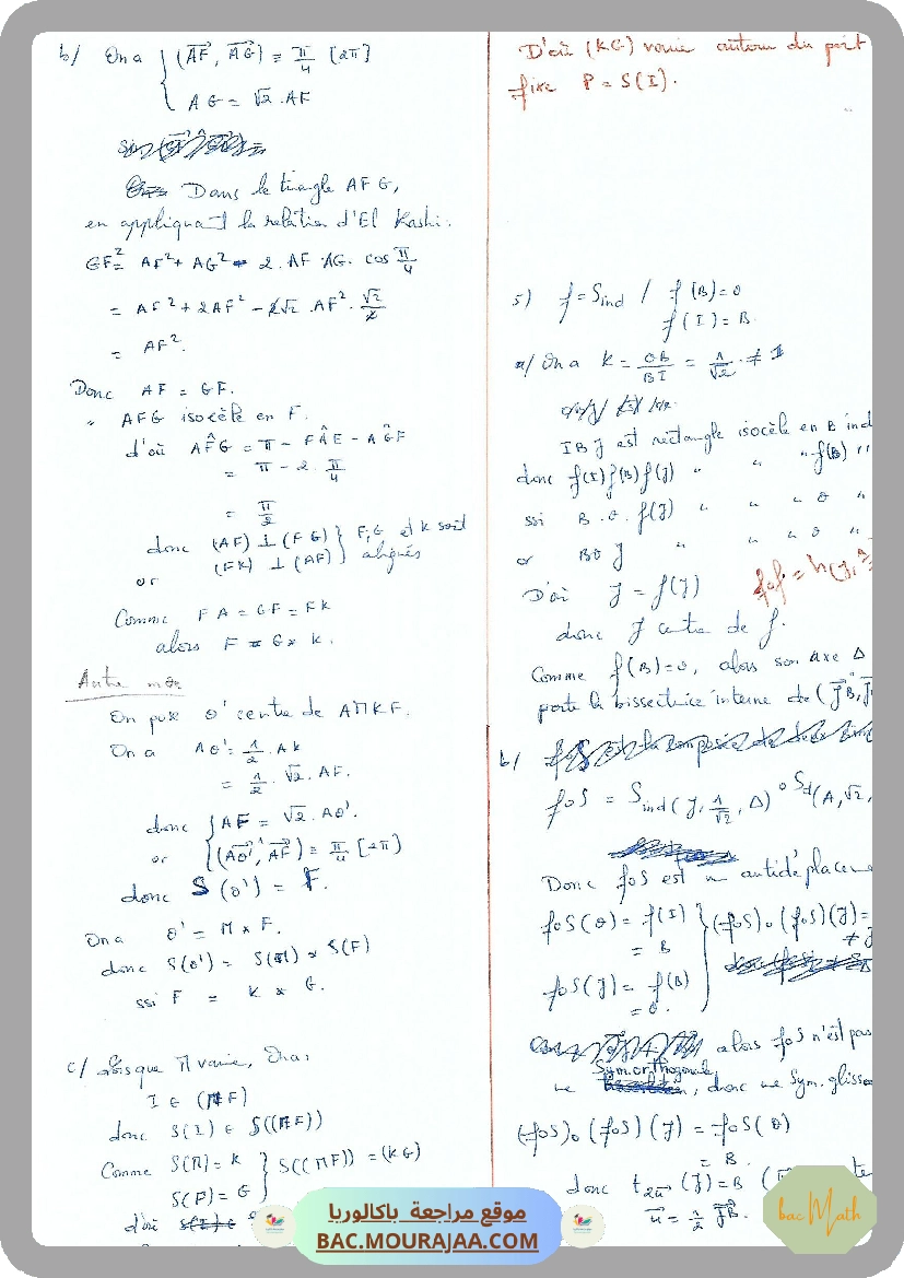 serie_27_p1