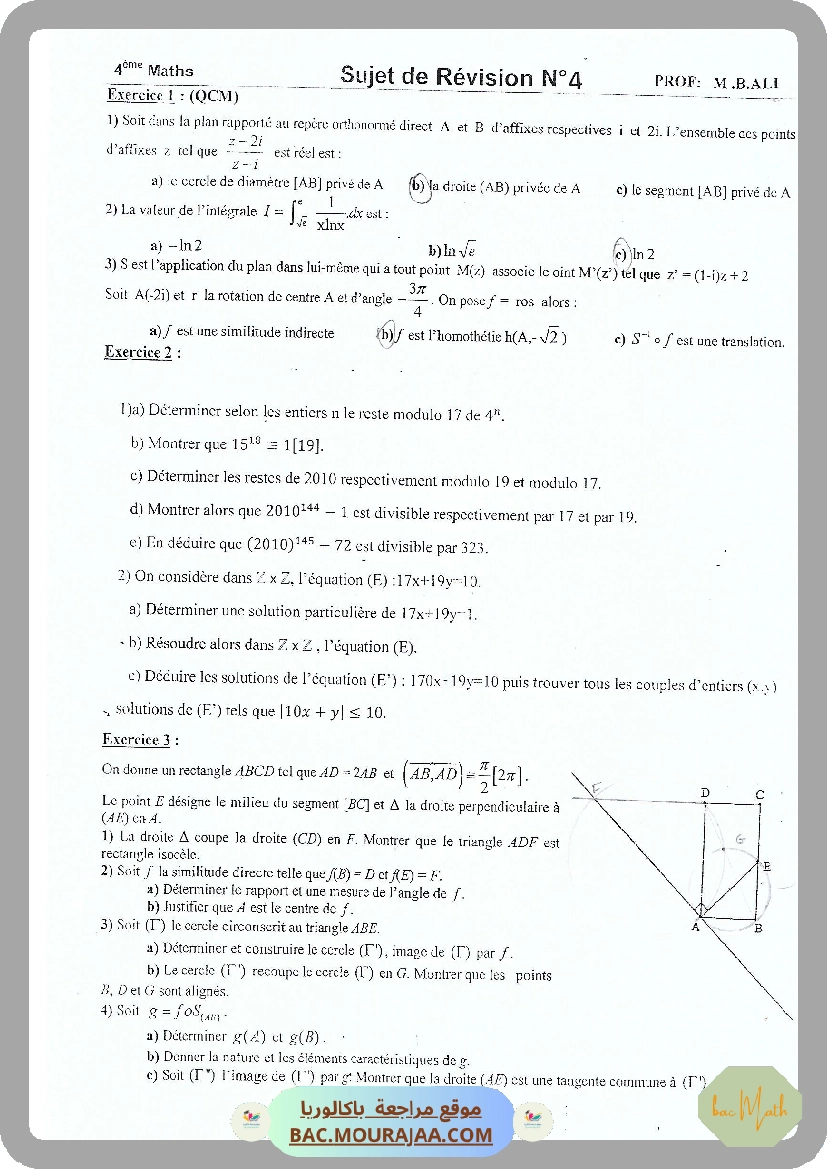 Serie_28_Etude_de_fonctions