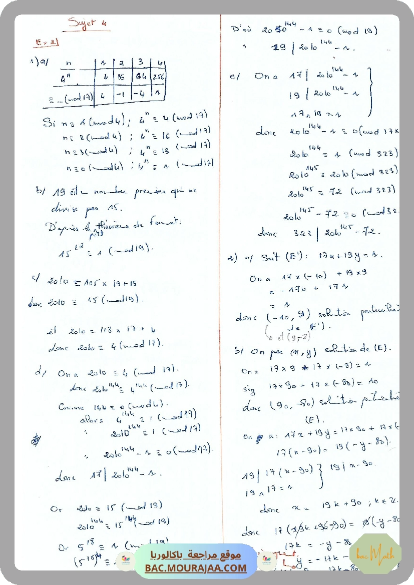 Serie_28_Etude_de_fonctions