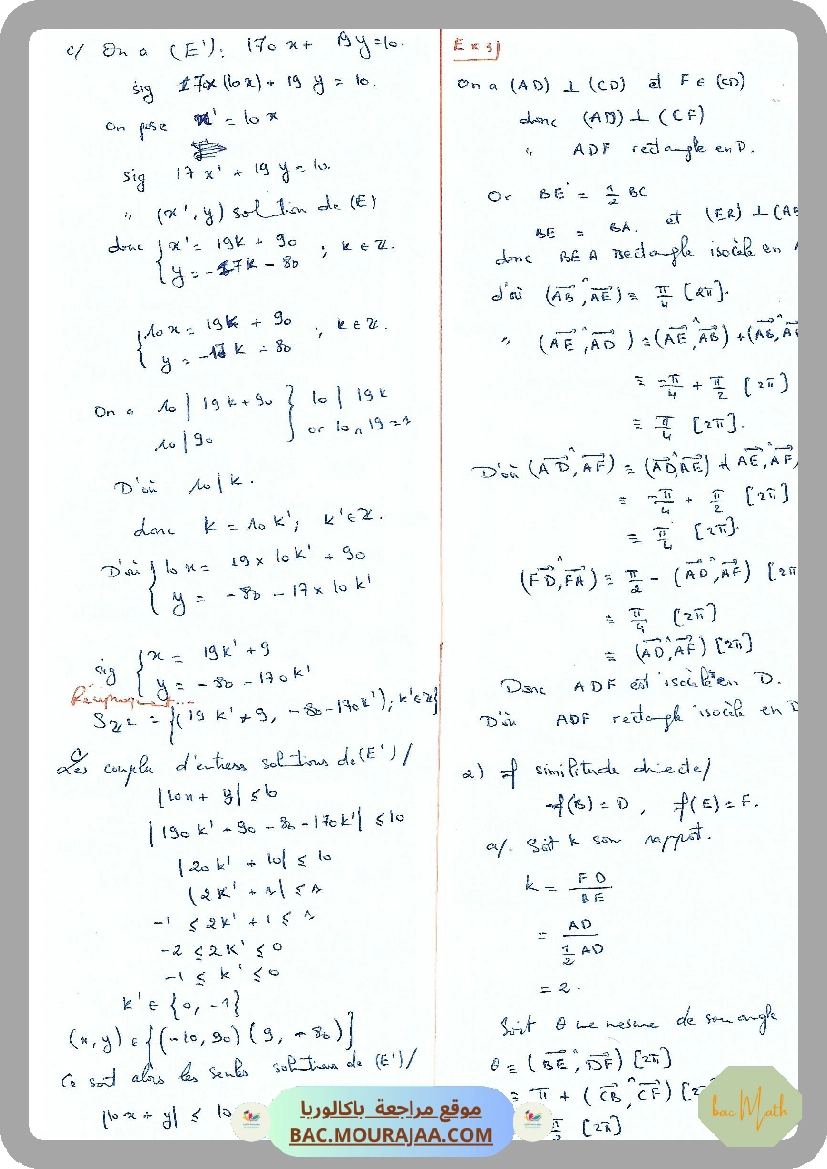 Serie_28_Etude_de_fonctions