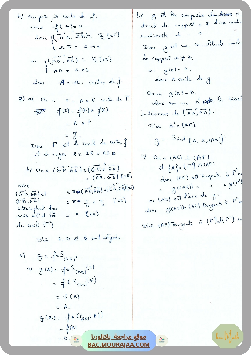 Serie_28_Etude_de_fonctions