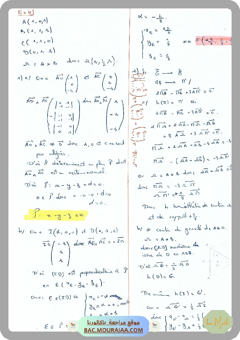 Serie_28_Etude_de_fonctions