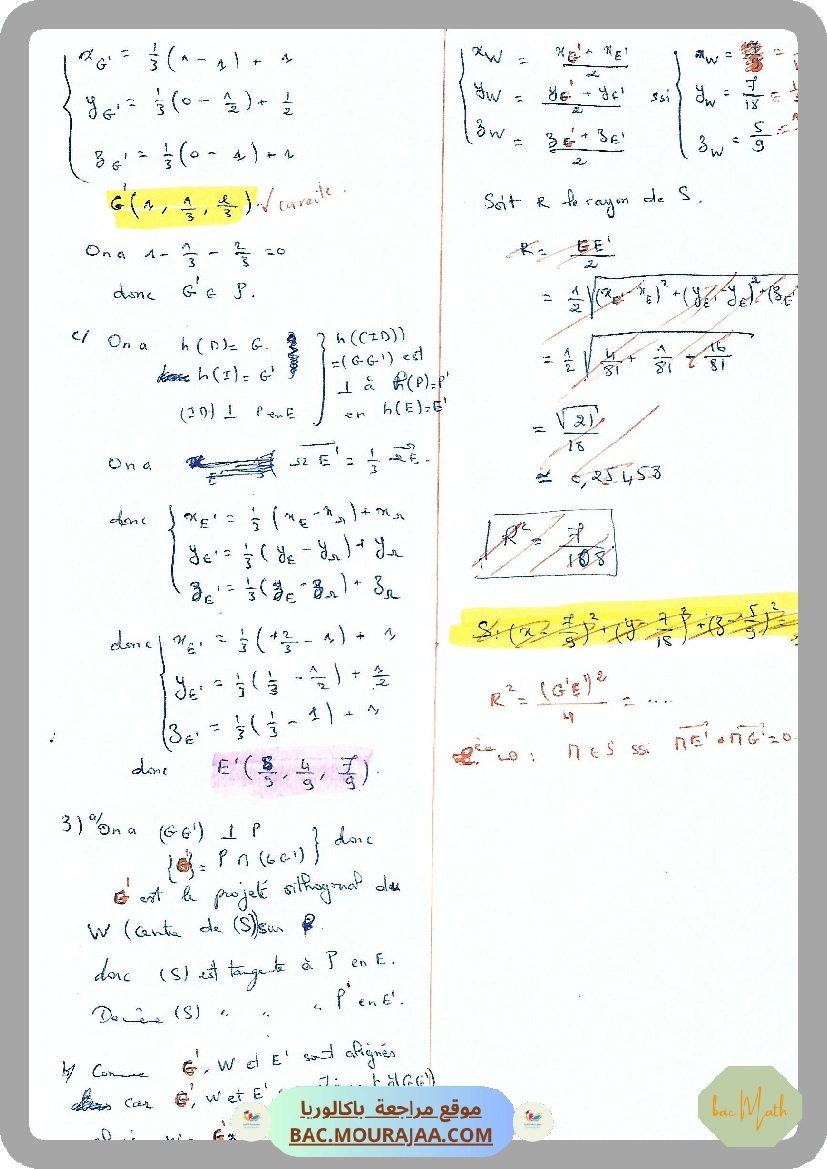 Serie_28_Etude_de_fonctions