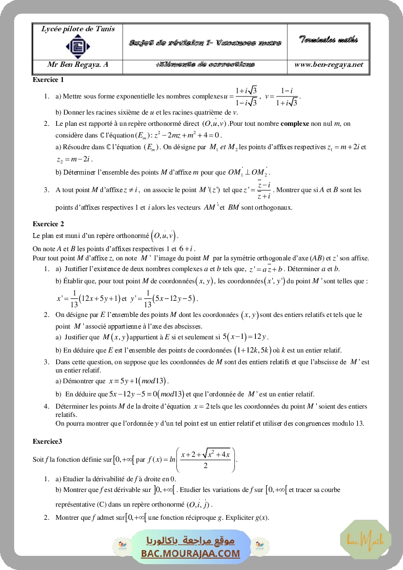 Serie_27_Etude_de_fonctions