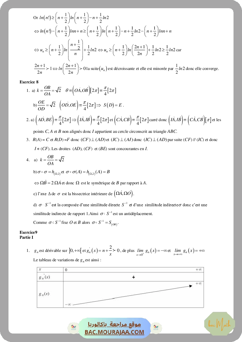 Serie_27_Etude_de_fonctions