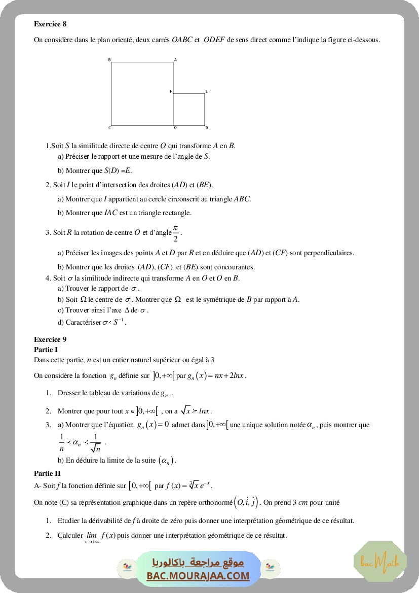 Serie_27_Etude_de_fonctions