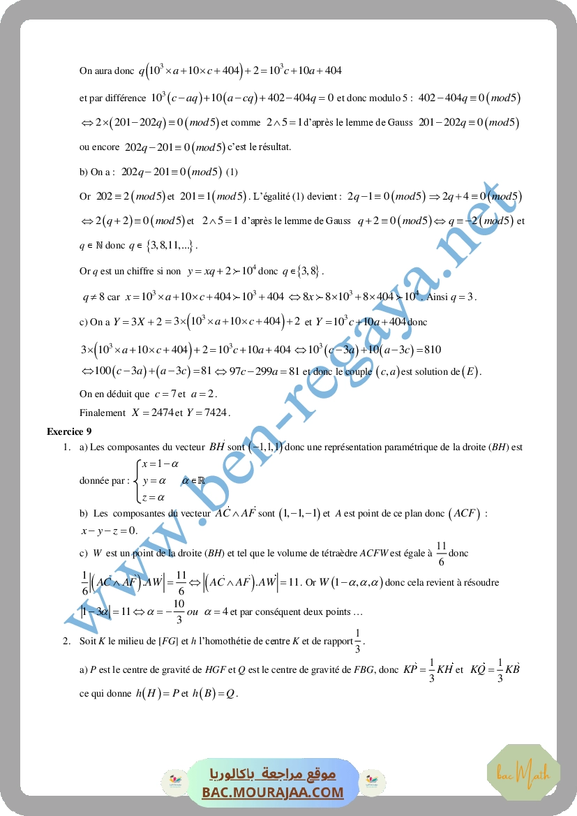 Serie_29_Arithmetiques