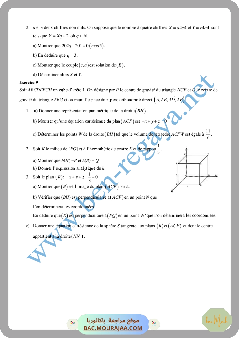 Serie_29_Arithmetiques