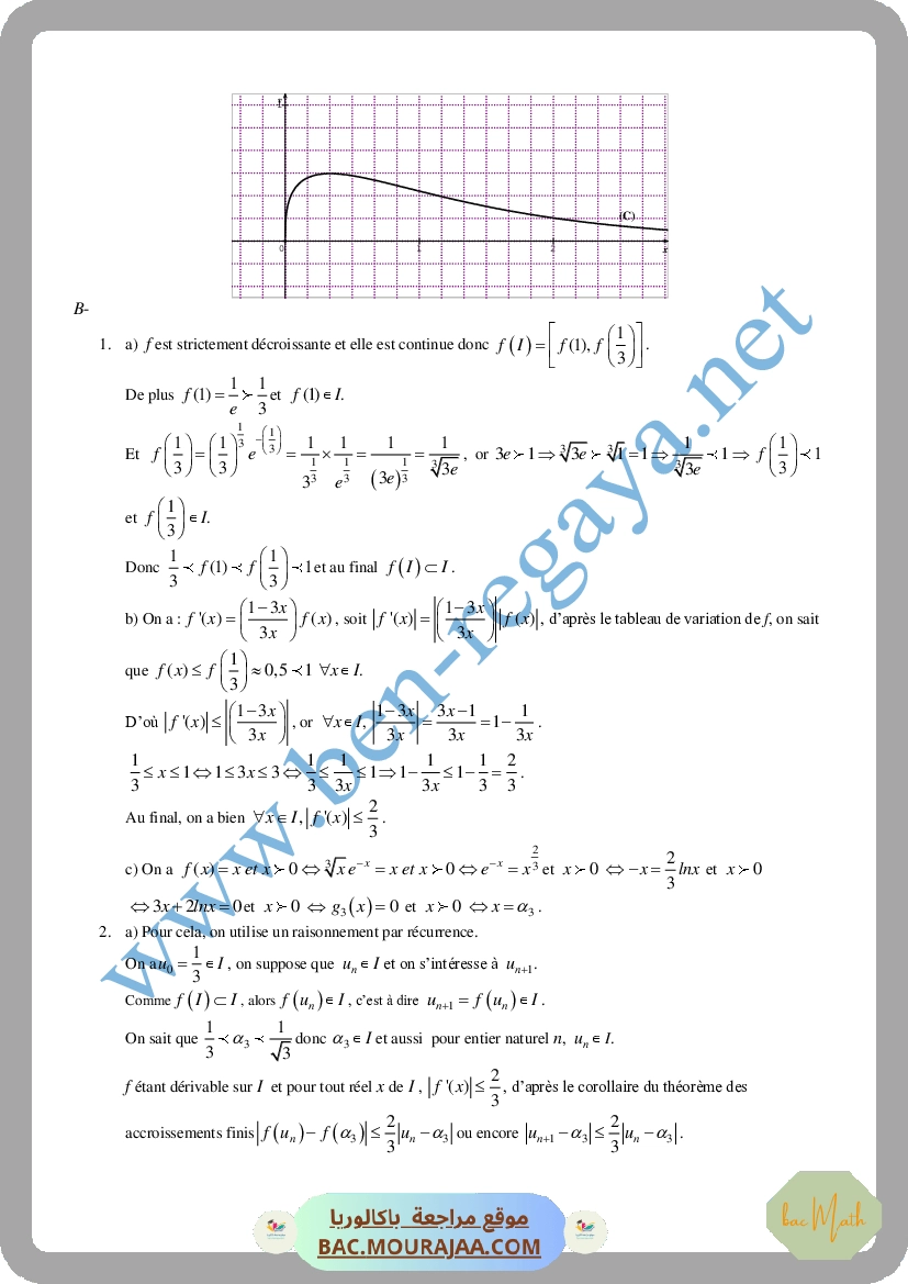 Serie_29_Arithmetiques