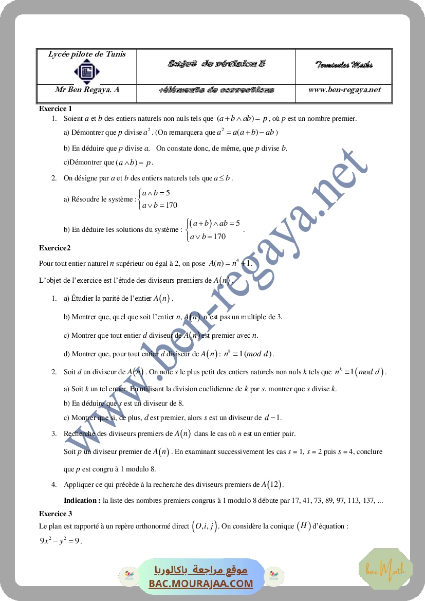 Serie_2_arithmetique_