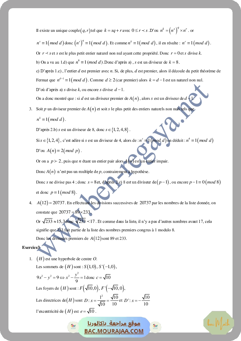 Serie_2_arithmetique_