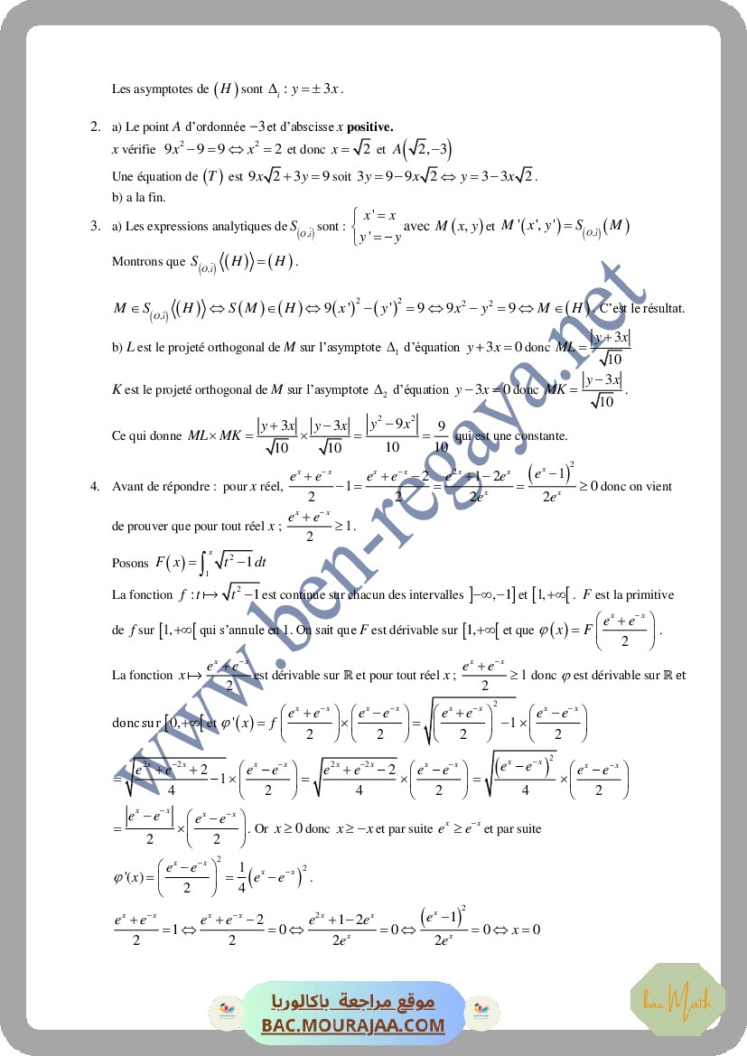 Serie_2_arithmetique_