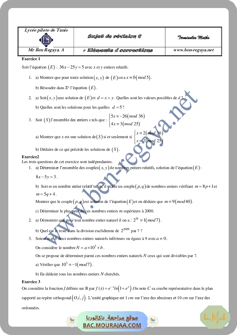 Serie_30_Arithmetiques