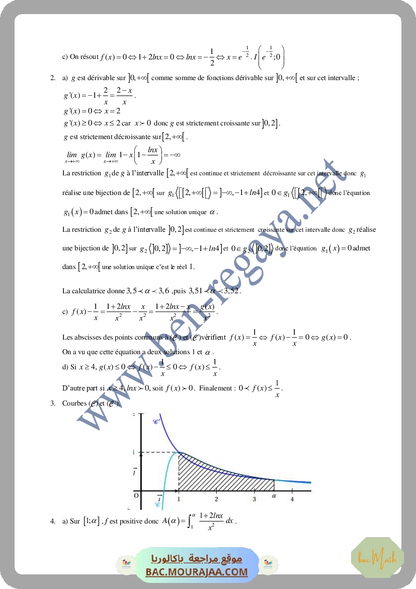 Serie_30_Arithmetiques