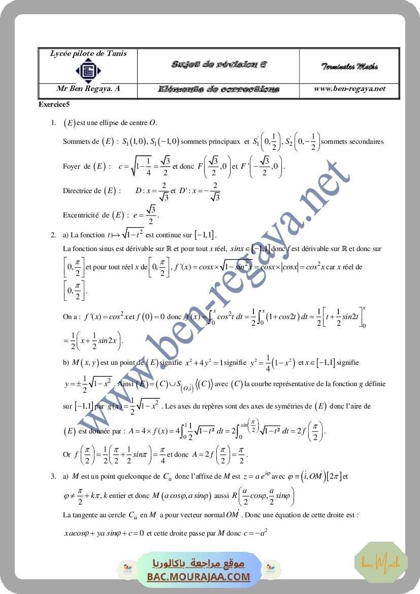 Serie_30_Arithmetiques
