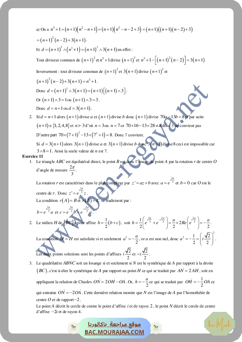 serie_30_p1