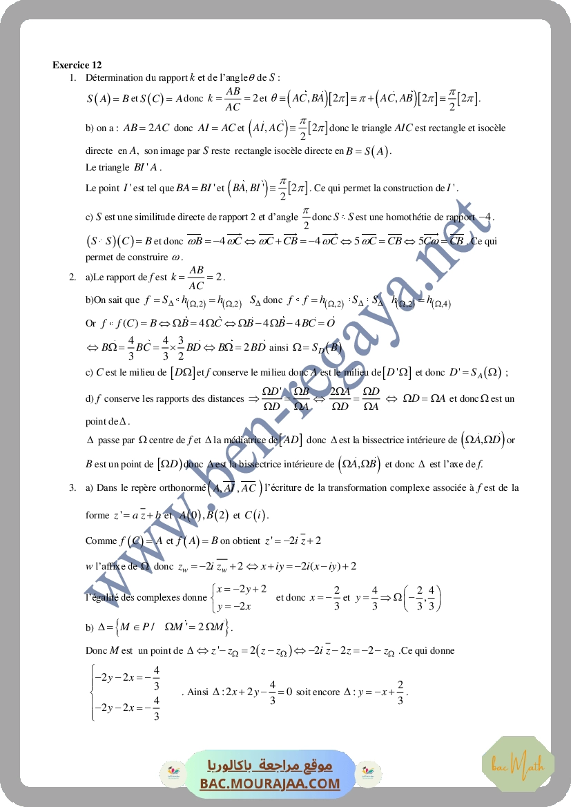 serie_30_p1
