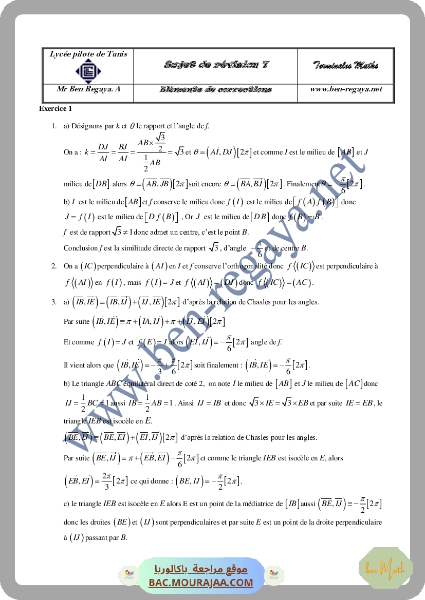 serie_30_p1