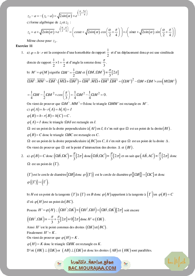 serie_30_p2
