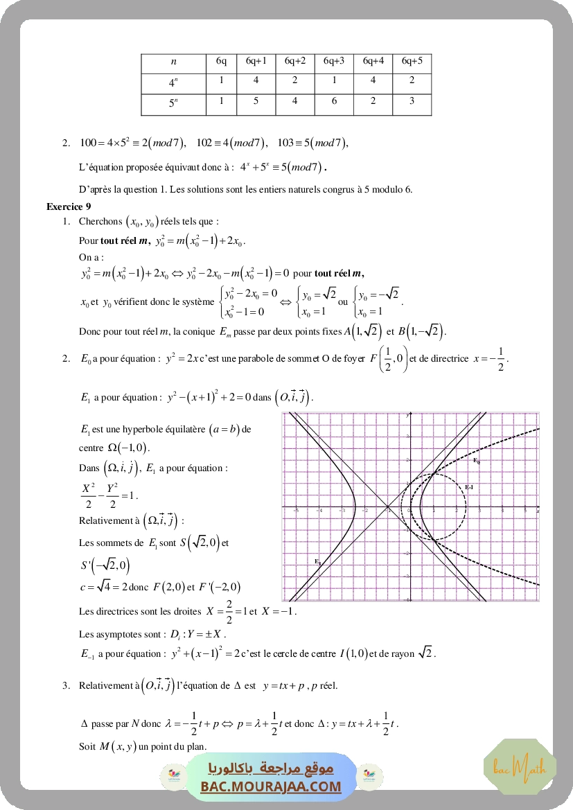 serie_30_p2