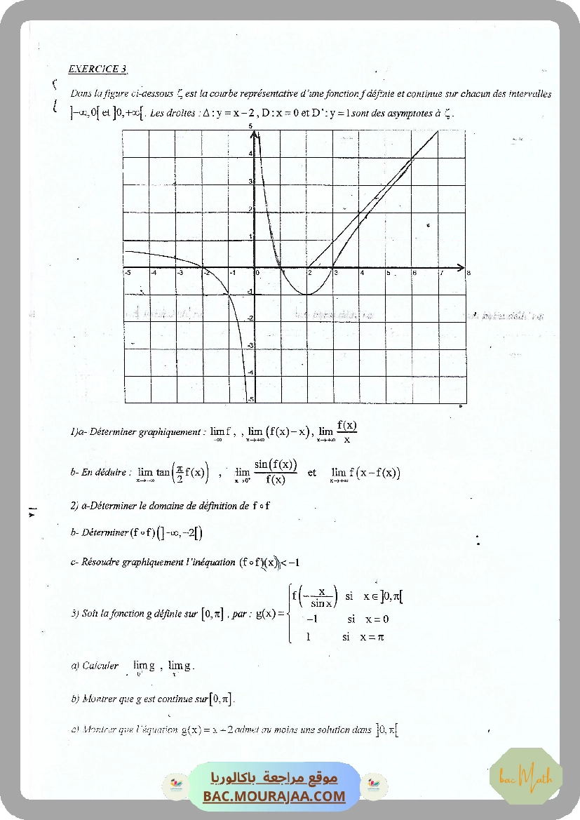 serie_32_p2