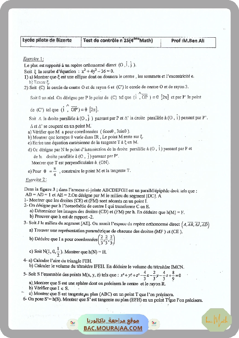 Serie_36_Arithmetiques