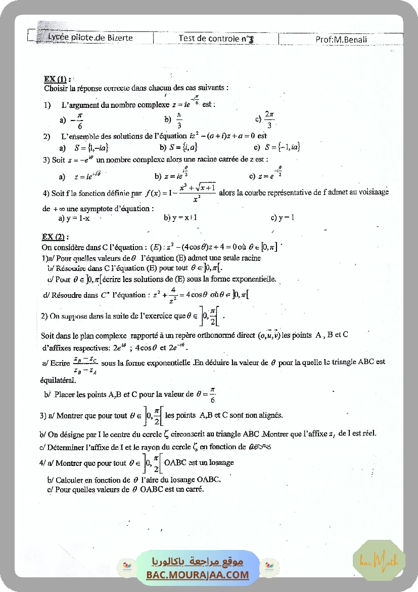 Serie_49_Probabilites