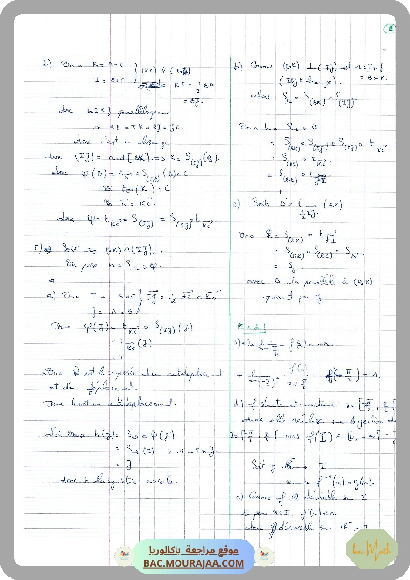 Serie_51_Probabilites