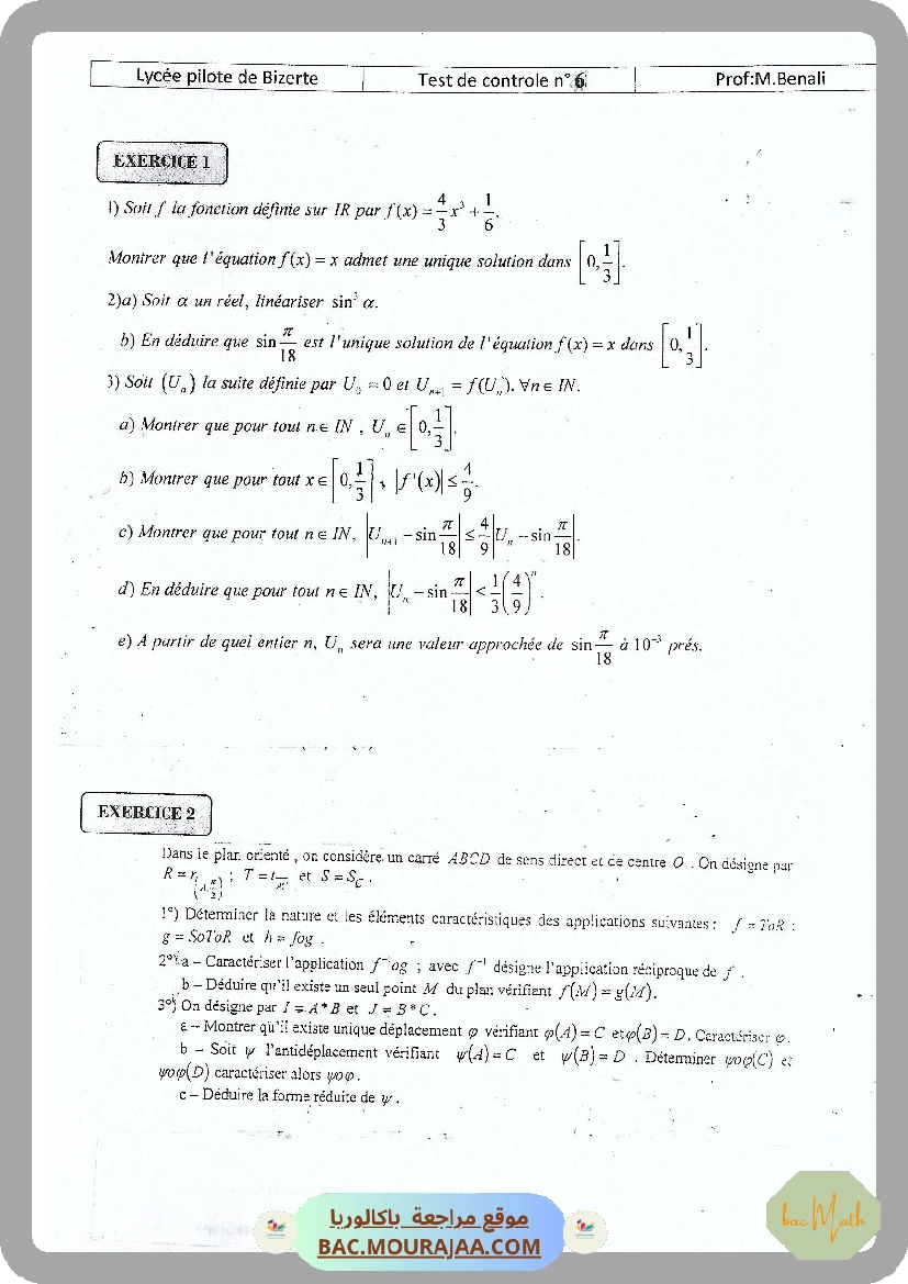 Serie_54_Probabilites