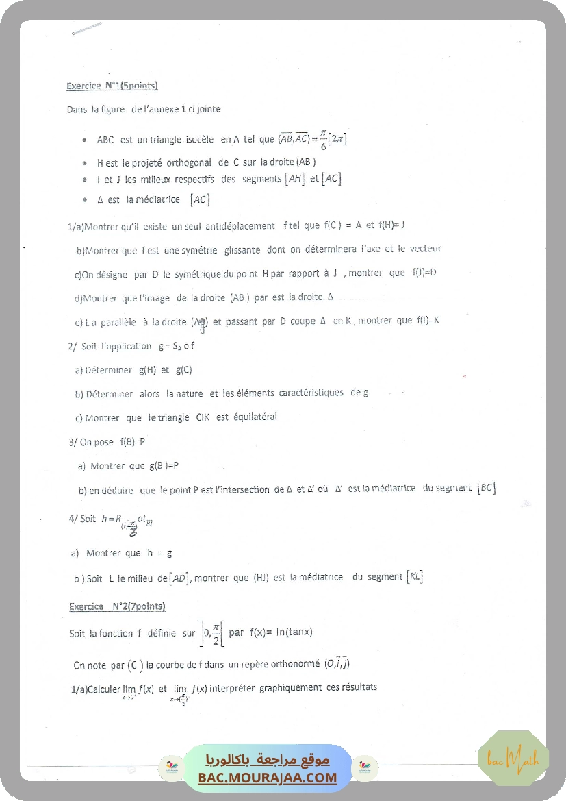 Serie_55_Arithmetiques-Espaces-Analyse-Eq_Diff