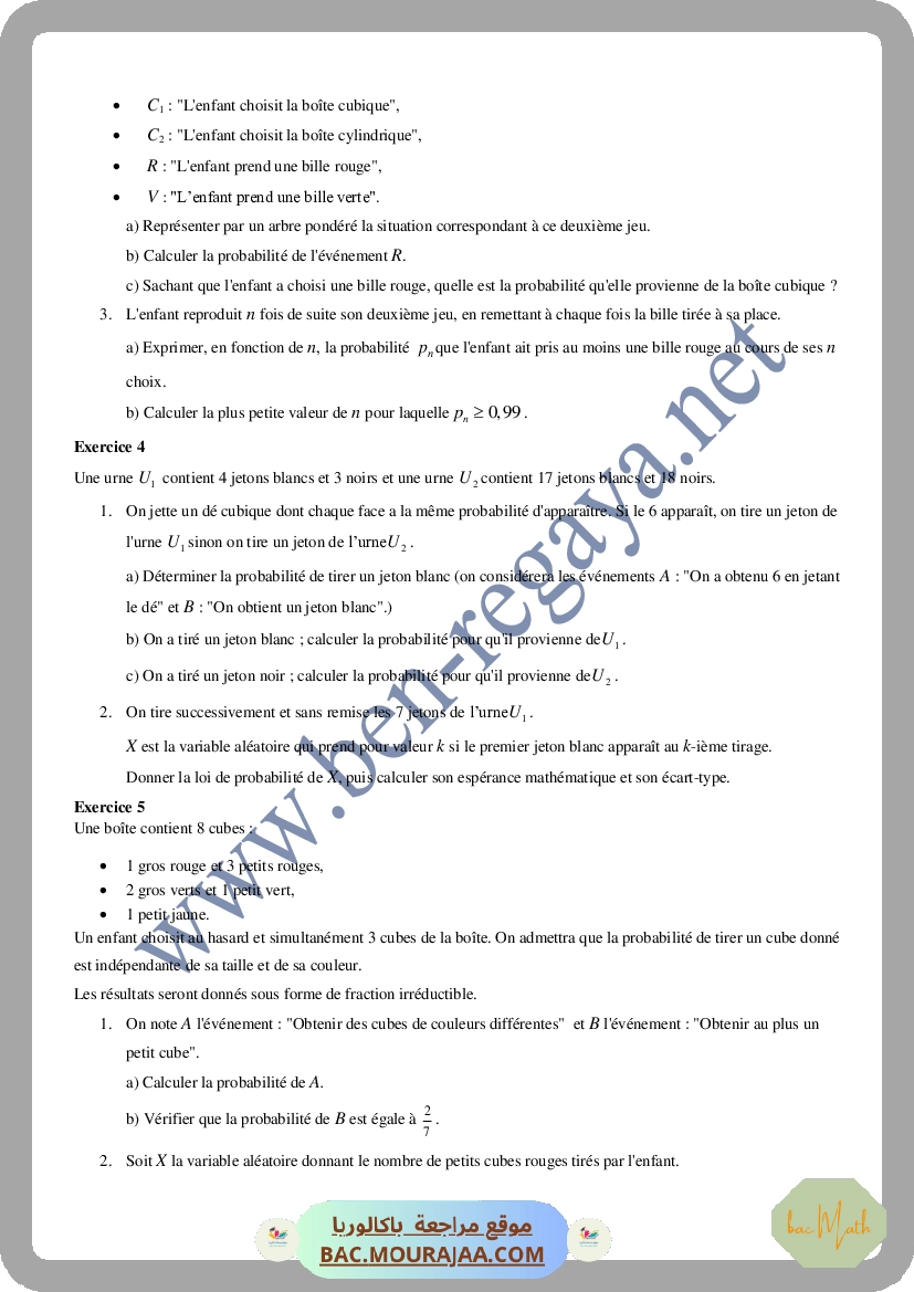 Serie_7_Etude_de_fonctions
