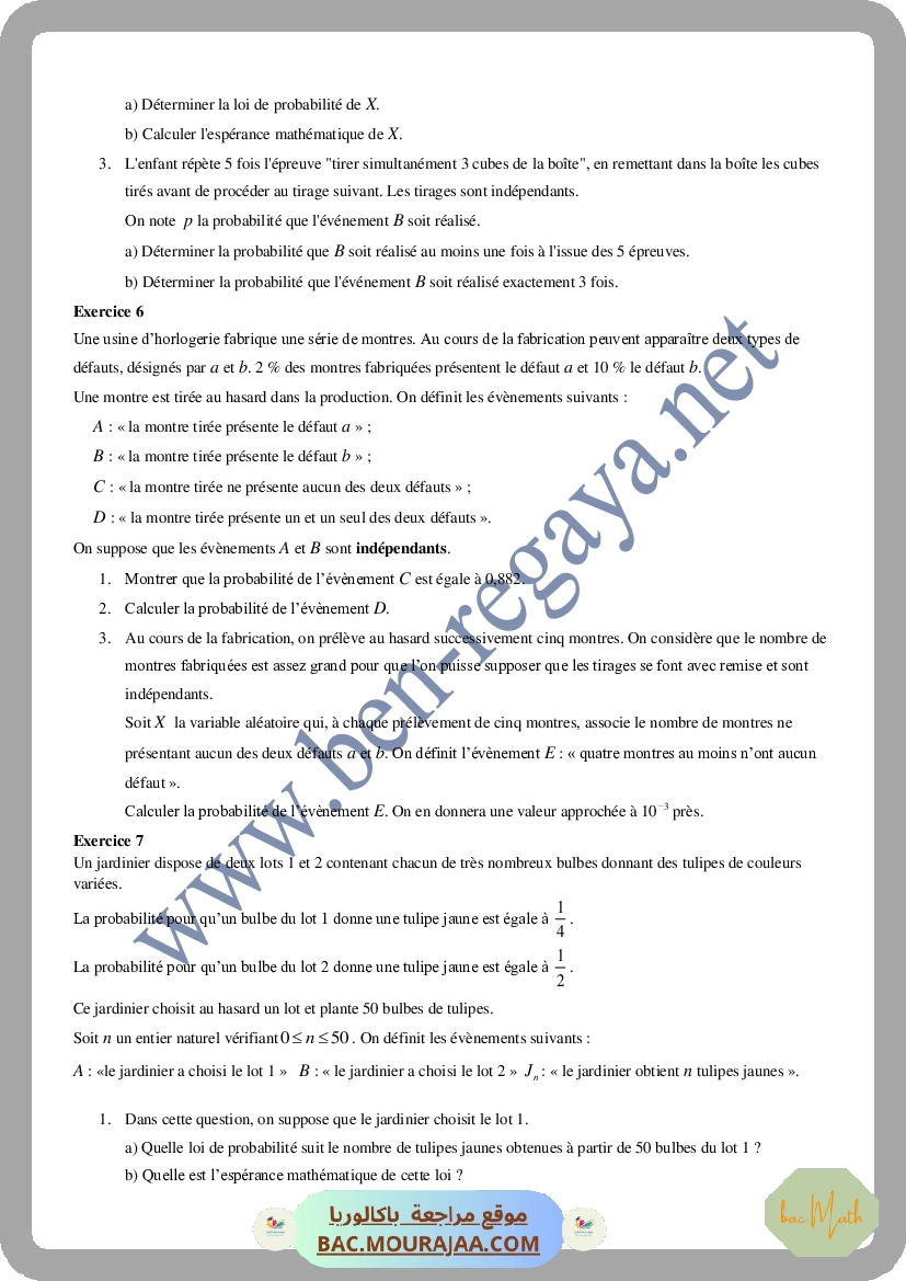 Serie_7_Etude_de_fonctions