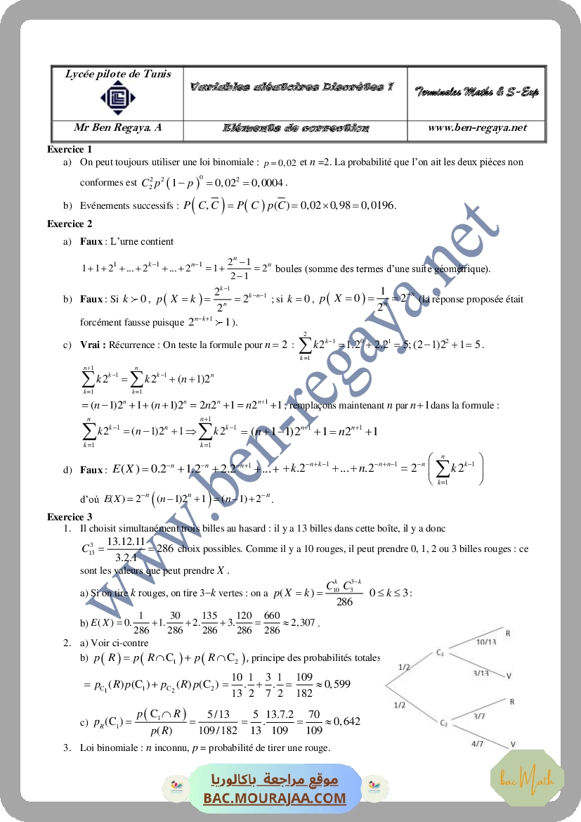 Serie_7_Etude_de_fonctions