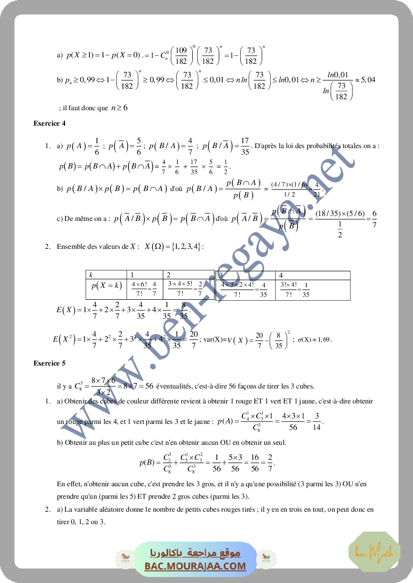 Serie_7_Etude_de_fonctions