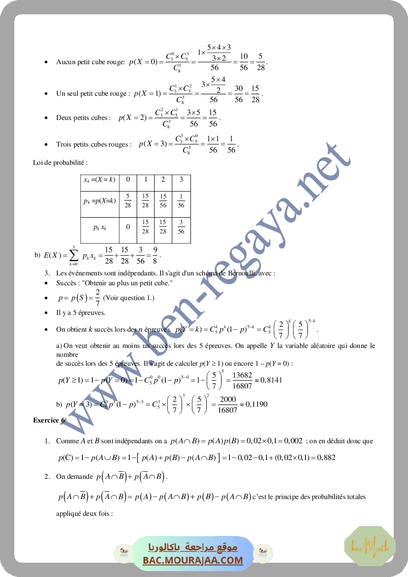 Serie_7_Etude_de_fonctions