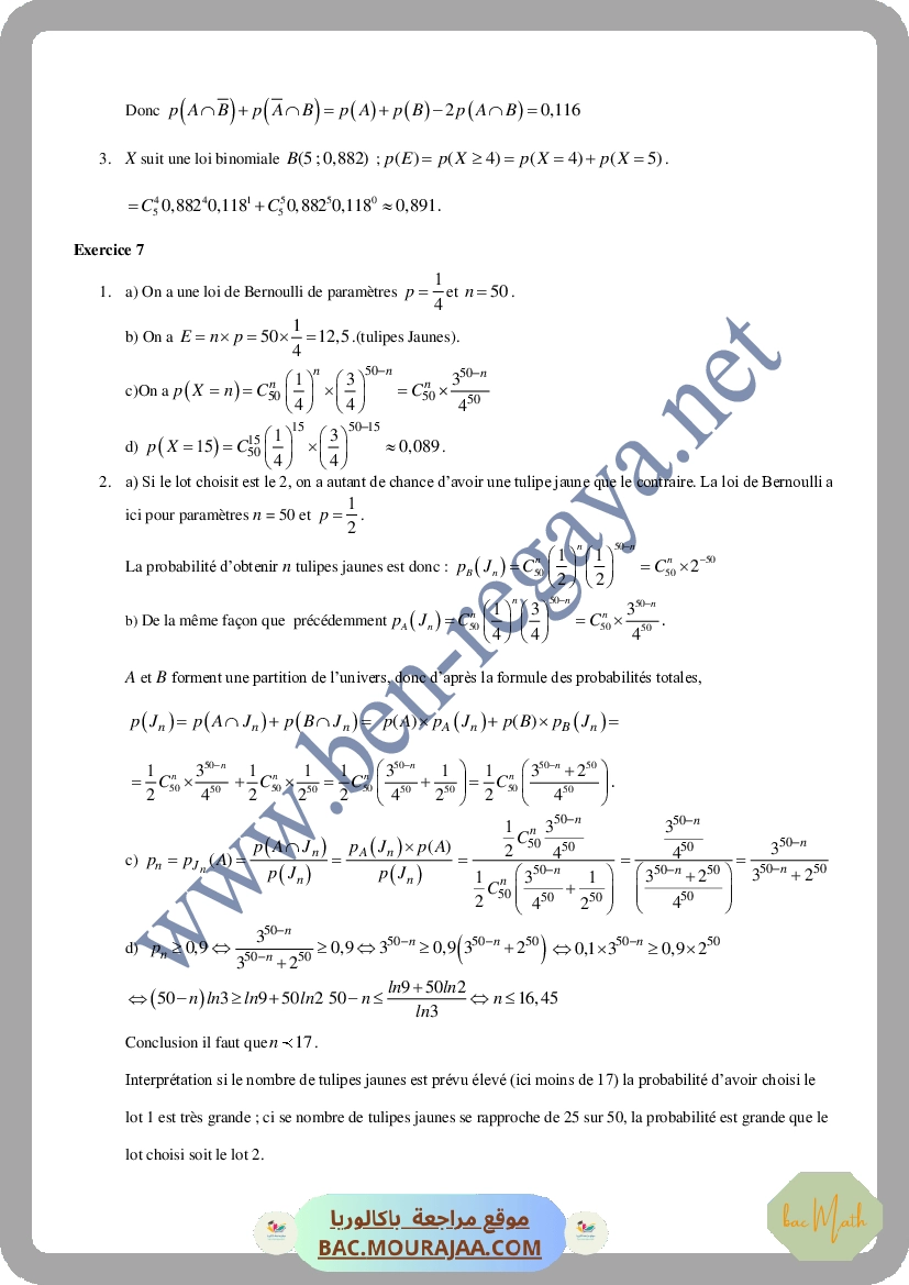 Serie_7_Etude_de_fonctions