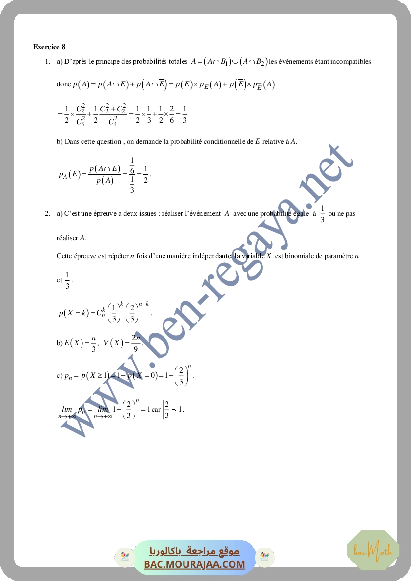 Serie_7_Etude_de_fonctions