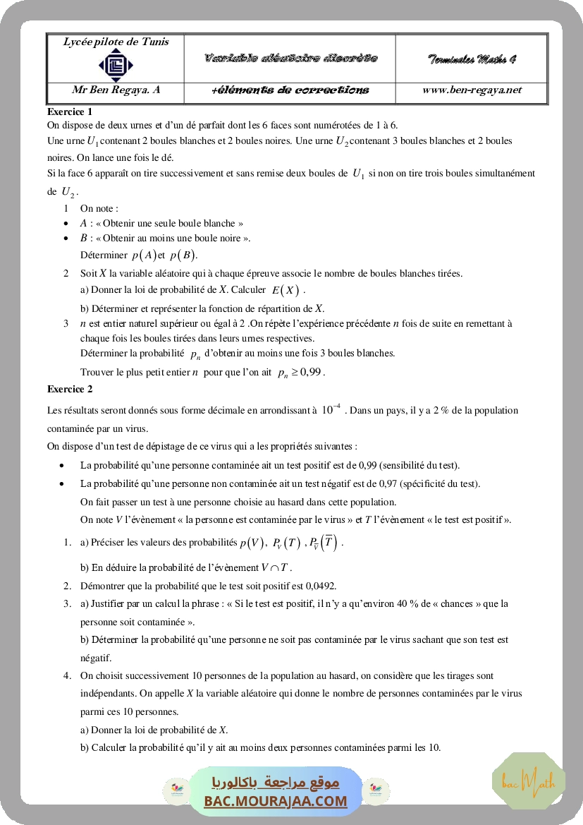 serie_7_p1