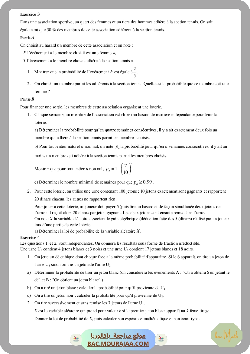 serie_7_p1