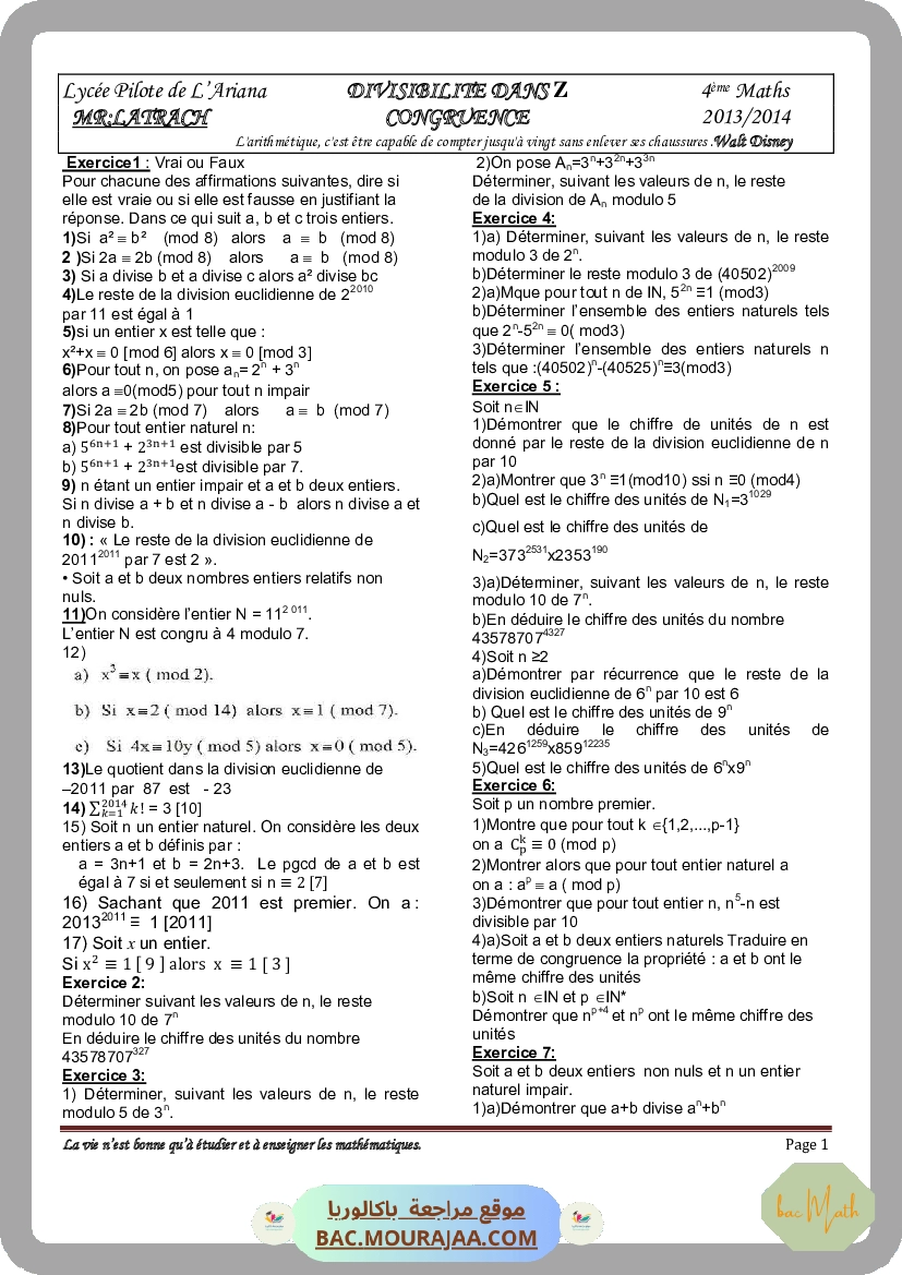 Serie_24_Integrales