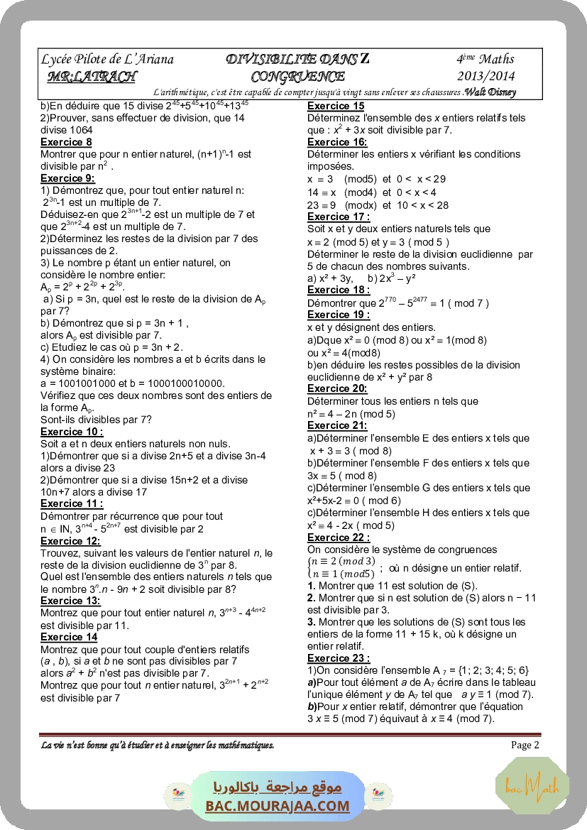 Serie_24_Integrales
