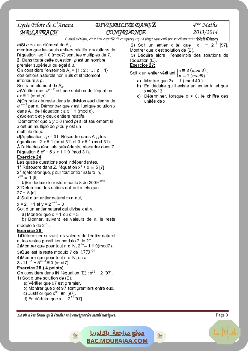 Serie_24_Integrales