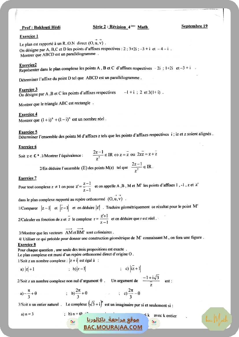 baklouti revision