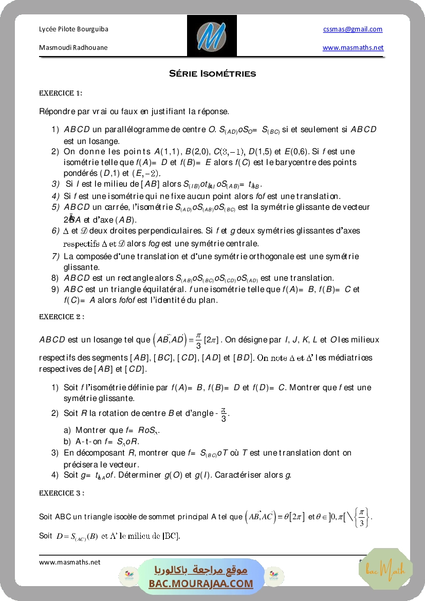 iso-2020-2021