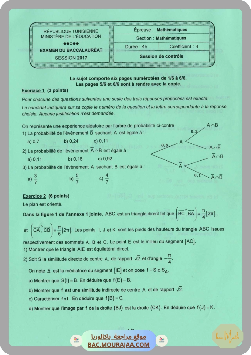 math (5)