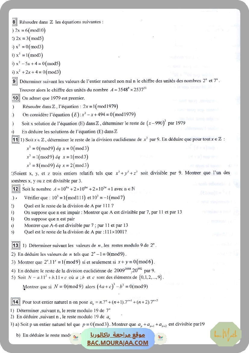 Arithmetique_bhiri